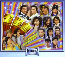 StephenChow