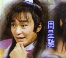 StephenChow