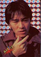 StephenChow