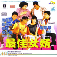 StephenChow