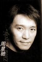 StephenChow