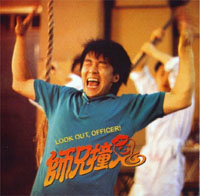 StephenChow