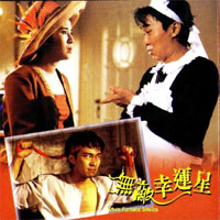 StephenChow