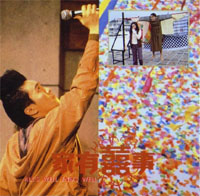 StephenChow