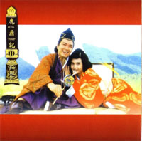 StephenChow
