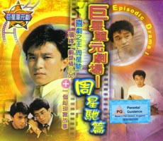 StephenChow