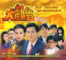 StephenChow