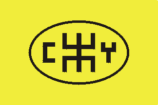 amazigh.gif (1633 bytes)