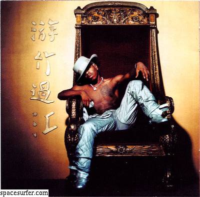 SisQo..!!