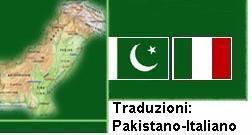 Traduzioni Urdu [����]&nbsp; Italiano [Ǌ��ی� �����ی]