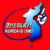 Korea is one!