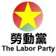 Ұ Laodongdang, The Labor Party lppretty.gif 2932 bytes