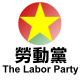 �Ұ��� Laodongdang, The Labor Party lppretty.gif 2932 bytes