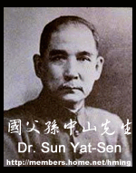 Dr. Sun Yat-Sen �]���s����