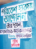 Poster against pollution