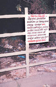 Cess pool behind Parivesh Fence