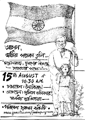 Click for Bigger image