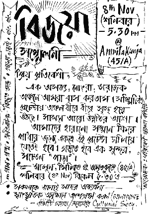 Click for Bigger Image