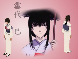 Tomoe Yukishiro