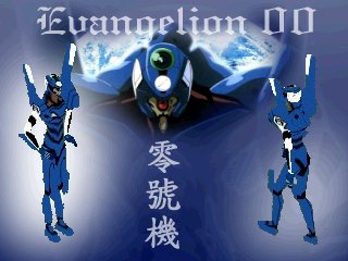 Evangelion-00 Prototype