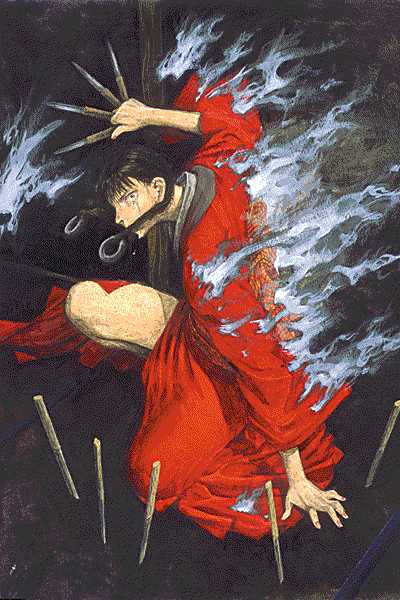Rin