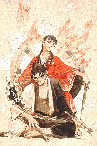 Manji & Rin