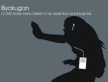 iByakugan&nbsp;&nbsp;&nbsp;&nbsp; 10,000 times more certain of his future than you'll ever be