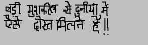 This is a very poor replica of what is written!