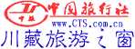 China Travel Service