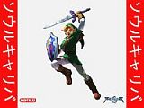 Soul Calibur II - Link