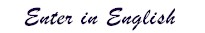 enter-sign-eng.jpg (3340 bytes)