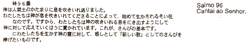 JAP2.jpg (41075 bytes)