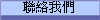 �p���ڭ�
