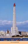 juchetower