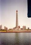 juchetower