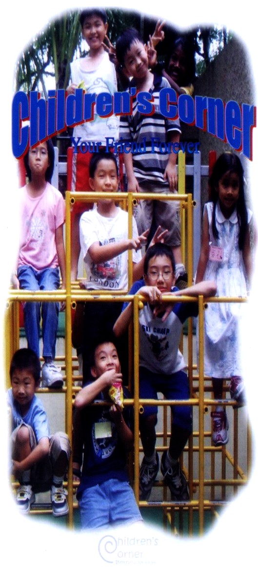 How to the Children Corner get started?