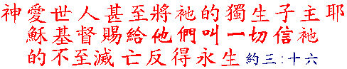 Click on English Translation