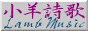 Chinese Christian Music