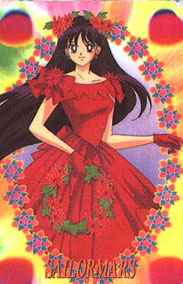 Princess Rei