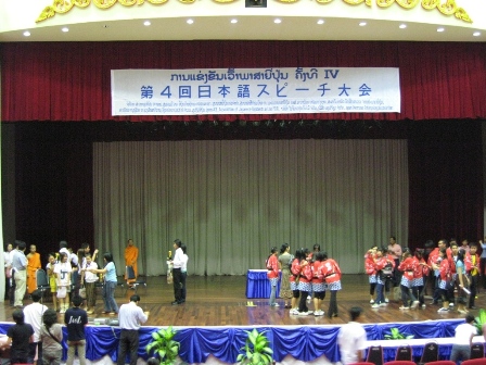Japanese Speech