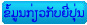 about Japan