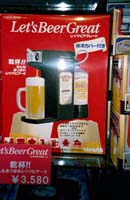 [Pic: Let's Beer Great]