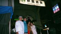 [Pic: In Akihabara]