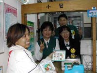 [Pic: A Nikko Post Office]