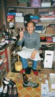 Ishibashi-san and My Shoe
