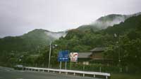 [Pic: Mountain Road]