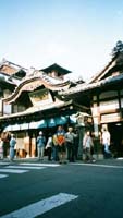 [Pic: Dougou Onsen]