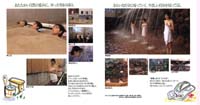 [Pic: Hyoutan Onsen]