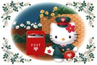 [Pic: Hello Kitty Stationary]