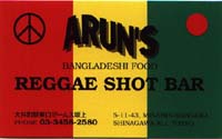 [Pic: Arun's]